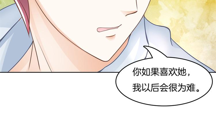 学霸哥哥别碰我韩漫全集-第19话 你不能喜欢她无删减无遮挡章节图片 