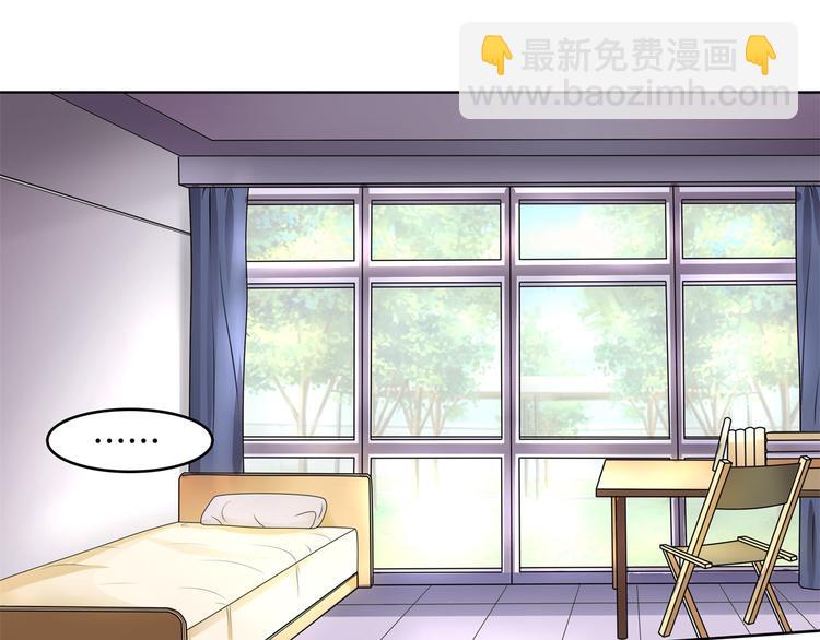 学霸哥哥别碰我韩漫全集-第19话 你不能喜欢她无删减无遮挡章节图片 