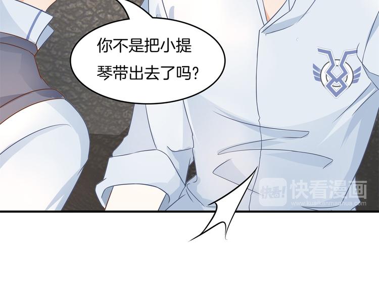学霸哥哥别碰我韩漫全集-第19话 你不能喜欢她无删减无遮挡章节图片 
