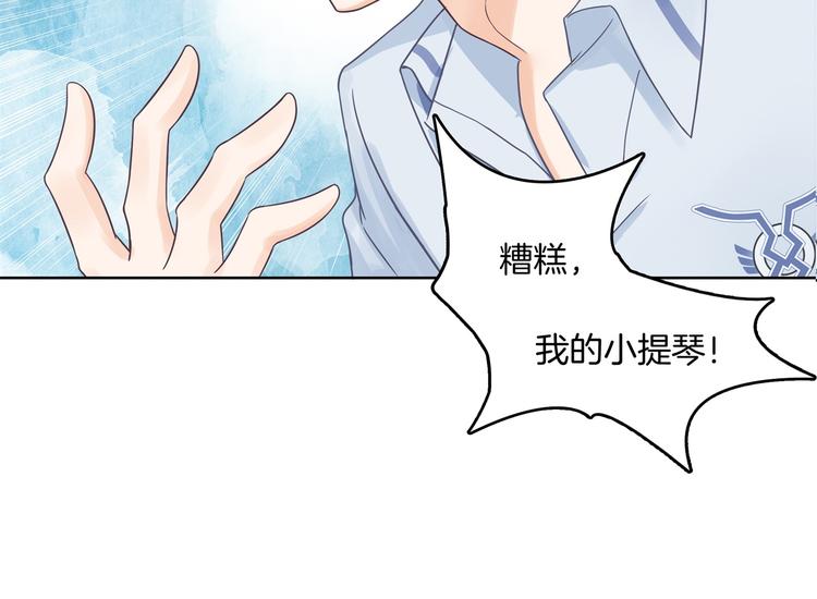 学霸哥哥别碰我韩漫全集-第19话 你不能喜欢她无删减无遮挡章节图片 