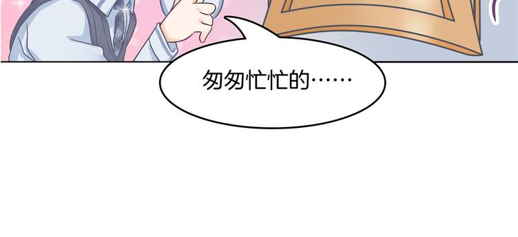 学霸哥哥别碰我韩漫全集-第19话 你不能喜欢她无删减无遮挡章节图片 