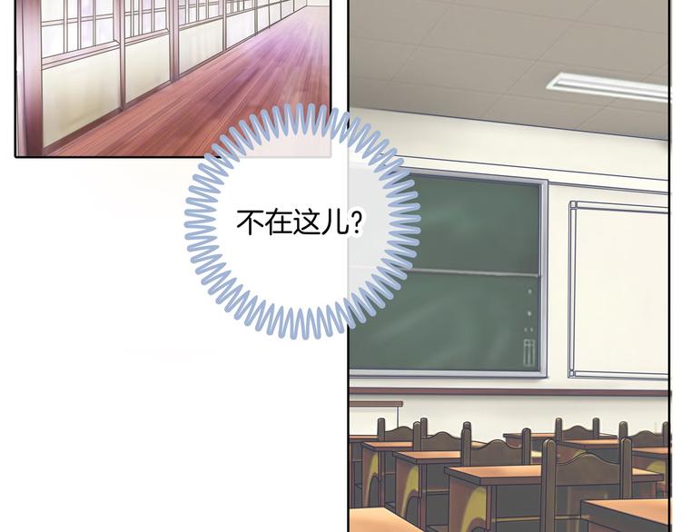 学霸哥哥别碰我韩漫全集-第19话 你不能喜欢她无删减无遮挡章节图片 