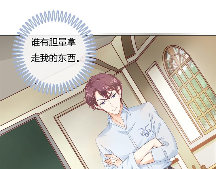 学霸哥哥别碰我韩漫全集-第19话 你不能喜欢她无删减无遮挡章节图片 