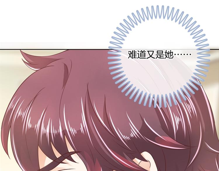 学霸哥哥别碰我韩漫全集-第19话 你不能喜欢她无删减无遮挡章节图片 