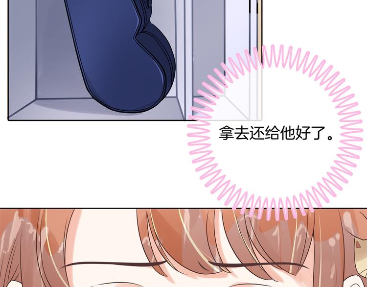 学霸哥哥别碰我韩漫全集-第19话 你不能喜欢她无删减无遮挡章节图片 