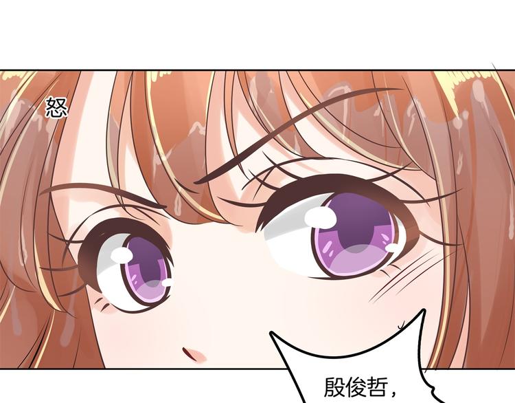 学霸哥哥别碰我韩漫全集-第19话 你不能喜欢她无删减无遮挡章节图片 