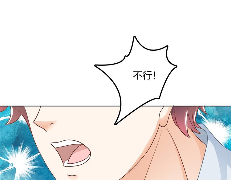 学霸哥哥别碰我韩漫全集-第19话 你不能喜欢她无删减无遮挡章节图片 