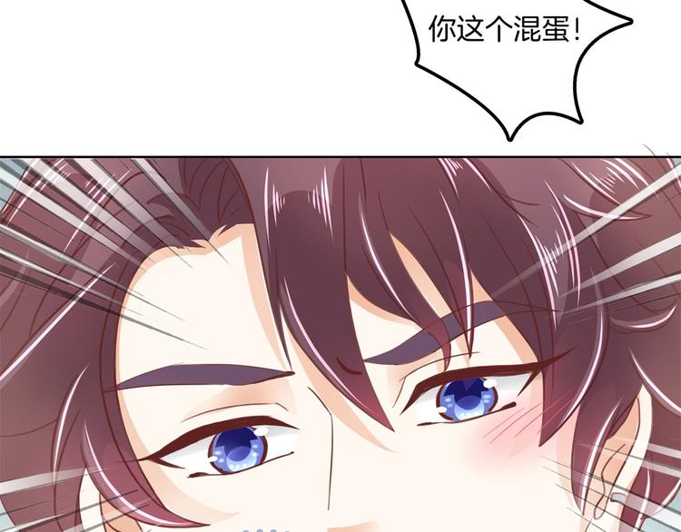 学霸哥哥别碰我韩漫全集-第19话 你不能喜欢她无删减无遮挡章节图片 