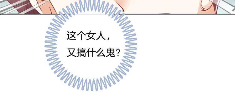 学霸哥哥别碰我韩漫全集-第19话 你不能喜欢她无删减无遮挡章节图片 