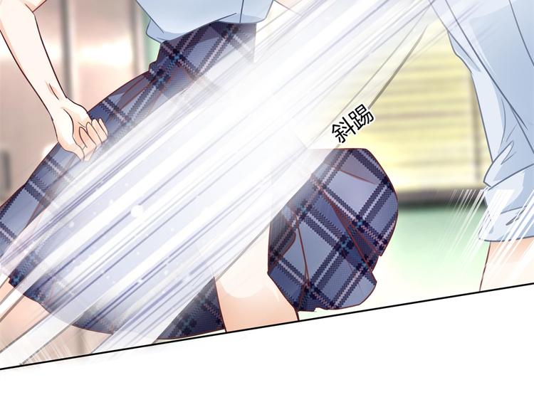 学霸哥哥别碰我韩漫全集-第19话 你不能喜欢她无删减无遮挡章节图片 