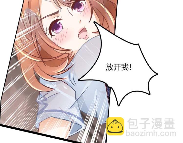 学霸哥哥别碰我韩漫全集-第19话 你不能喜欢她无删减无遮挡章节图片 