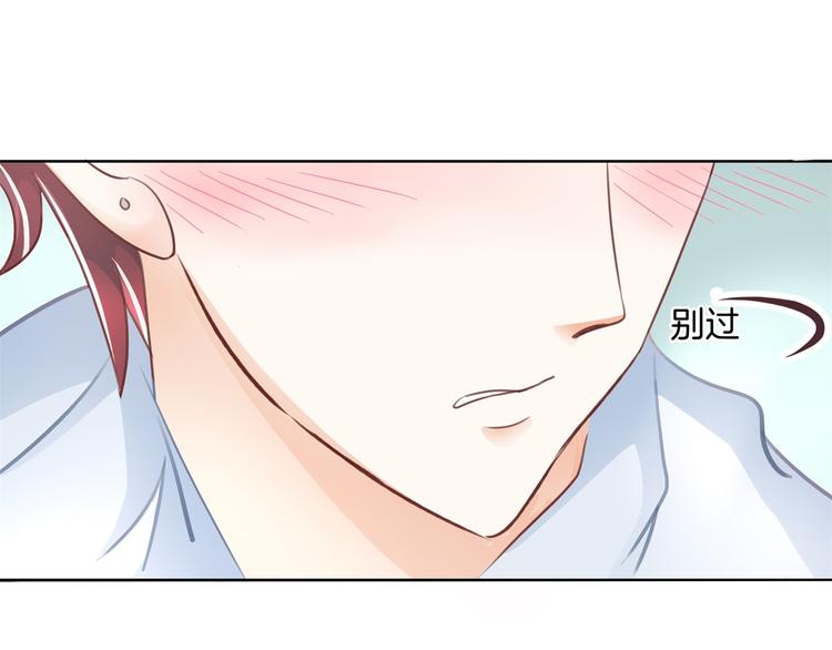学霸哥哥别碰我韩漫全集-第19话 你不能喜欢她无删减无遮挡章节图片 