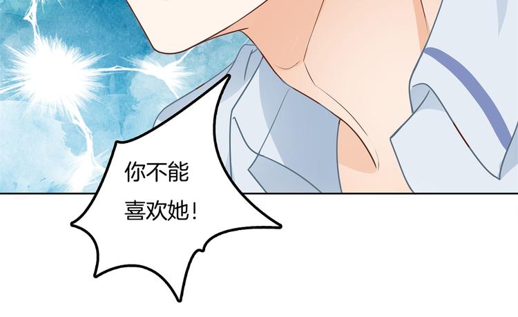 学霸哥哥别碰我韩漫全集-第19话 你不能喜欢她无删减无遮挡章节图片 