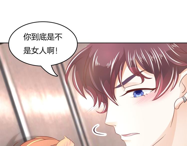学霸哥哥别碰我韩漫全集-第19话 你不能喜欢她无删减无遮挡章节图片 