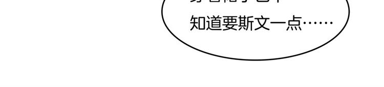 学霸哥哥别碰我韩漫全集-第19话 你不能喜欢她无删减无遮挡章节图片 