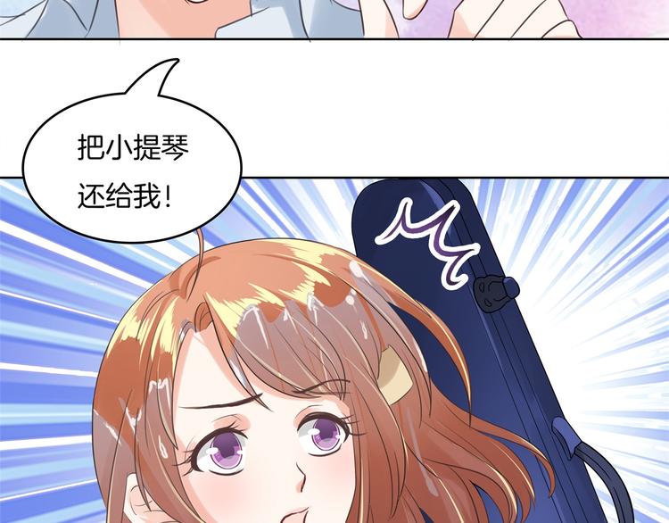学霸哥哥别碰我韩漫全集-第19话 你不能喜欢她无删减无遮挡章节图片 