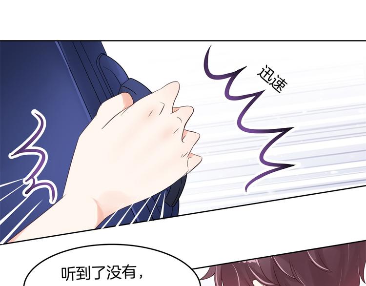 学霸哥哥别碰我韩漫全集-第19话 你不能喜欢她无删减无遮挡章节图片 
