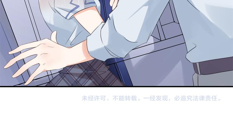 学霸哥哥别碰我韩漫全集-第19话 你不能喜欢她无删减无遮挡章节图片 