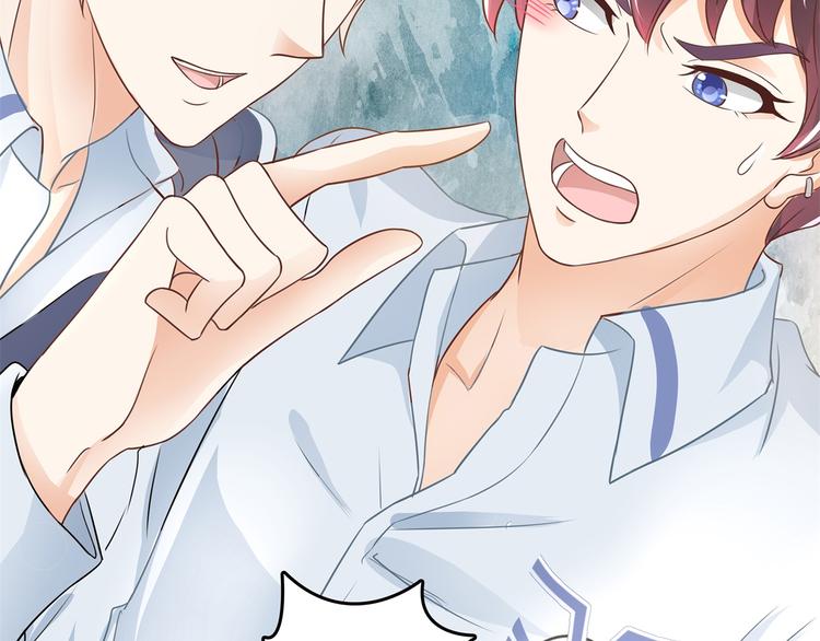 学霸哥哥别碰我韩漫全集-第19话 你不能喜欢她无删减无遮挡章节图片 
