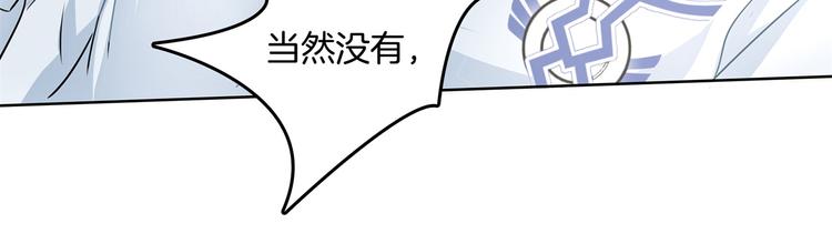 学霸哥哥别碰我韩漫全集-第19话 你不能喜欢她无删减无遮挡章节图片 