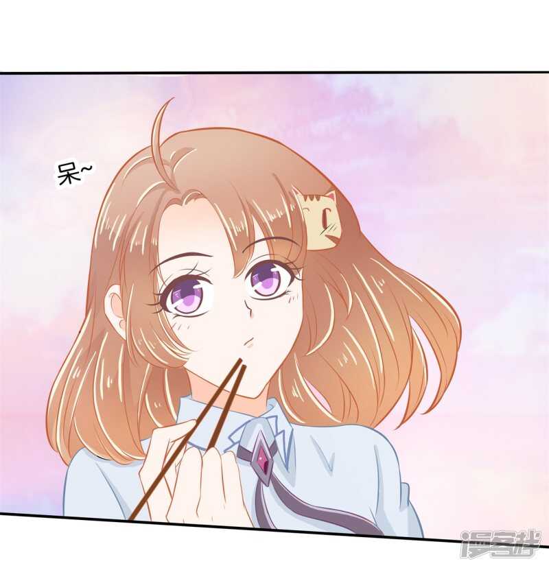 学霸哥哥别碰我韩漫全集-第184话 男神之间的对决无删减无遮挡章节图片 