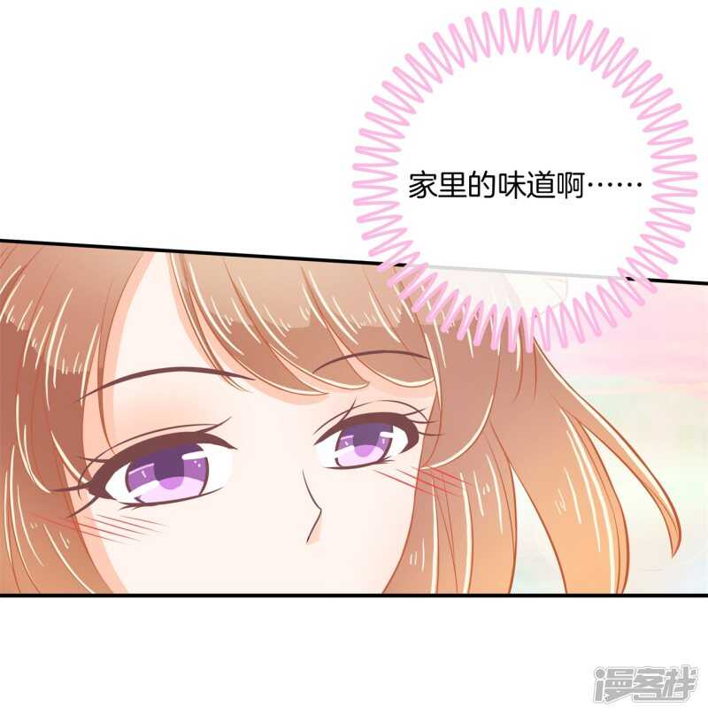 学霸哥哥别碰我韩漫全集-第184话 男神之间的对决无删减无遮挡章节图片 