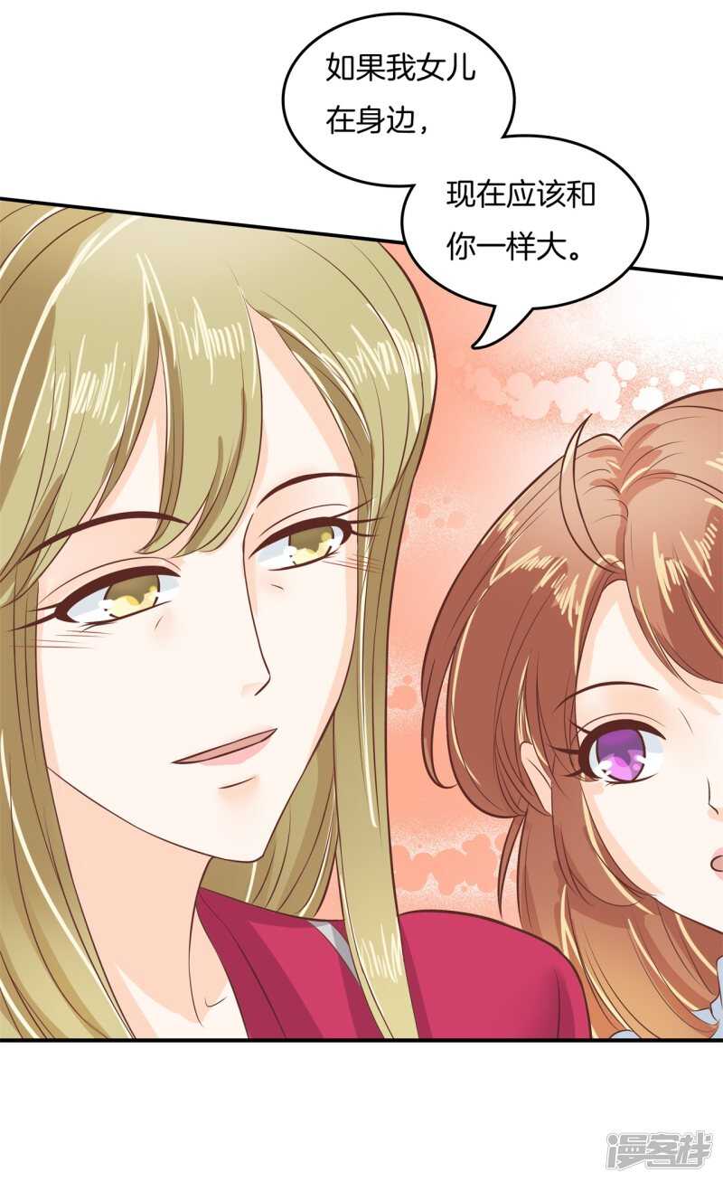 学霸哥哥别碰我韩漫全集-第184话 男神之间的对决无删减无遮挡章节图片 