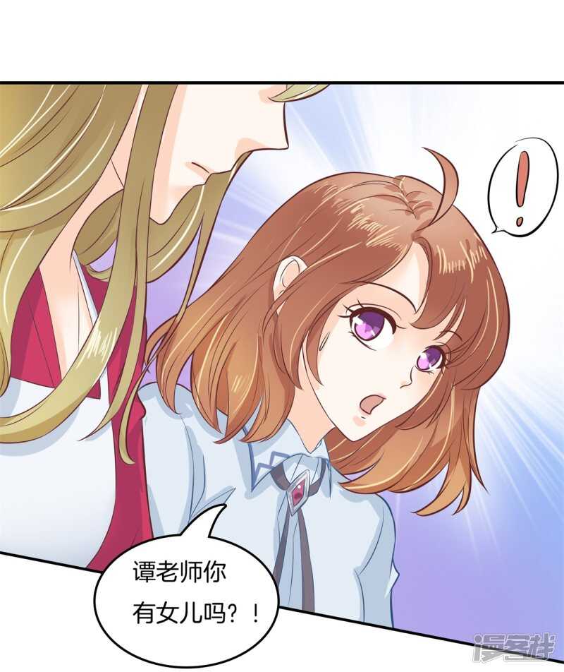 学霸哥哥别碰我韩漫全集-第184话 男神之间的对决无删减无遮挡章节图片 