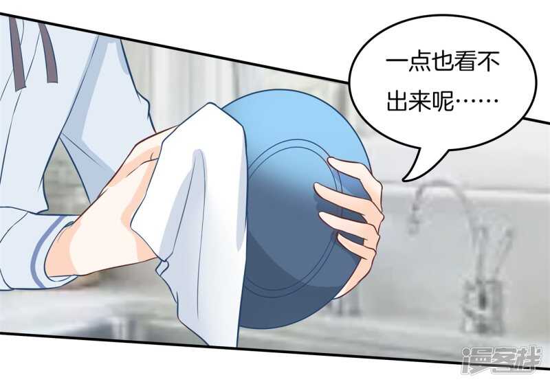 学霸哥哥别碰我韩漫全集-第184话 男神之间的对决无删减无遮挡章节图片 