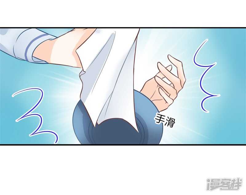 学霸哥哥别碰我韩漫全集-第184话 男神之间的对决无删减无遮挡章节图片 