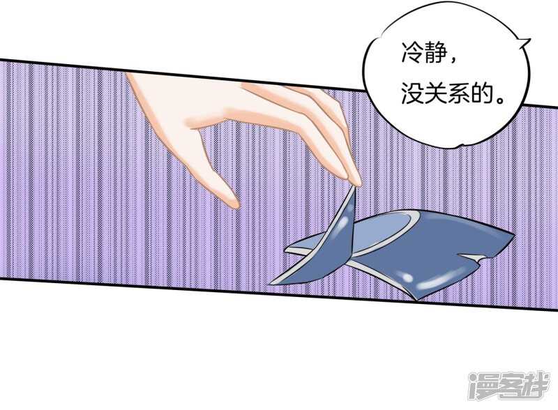 学霸哥哥别碰我韩漫全集-第184话 男神之间的对决无删减无遮挡章节图片 
