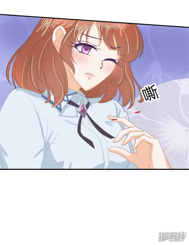 学霸哥哥别碰我韩漫全集-第184话 男神之间的对决无删减无遮挡章节图片 