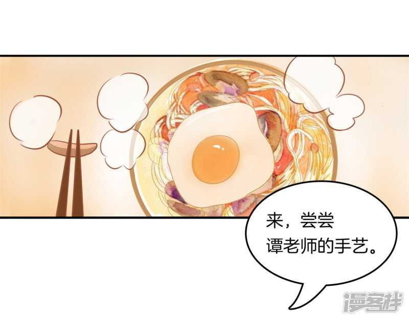 学霸哥哥别碰我韩漫全集-第184话 男神之间的对决无删减无遮挡章节图片 
