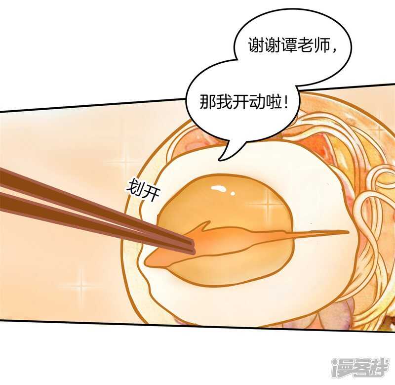 学霸哥哥别碰我韩漫全集-第184话 男神之间的对决无删减无遮挡章节图片 