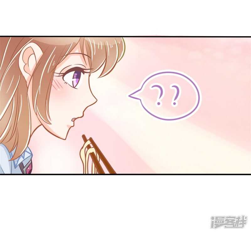学霸哥哥别碰我韩漫全集-第184话 男神之间的对决无删减无遮挡章节图片 