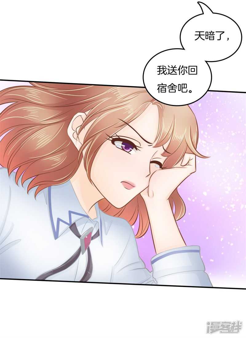 学霸哥哥别碰我韩漫全集-第185话 想拍我还早了100年无删减无遮挡章节图片 