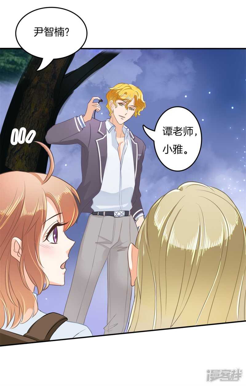 学霸哥哥别碰我韩漫全集-第185话 想拍我还早了100年无删减无遮挡章节图片 