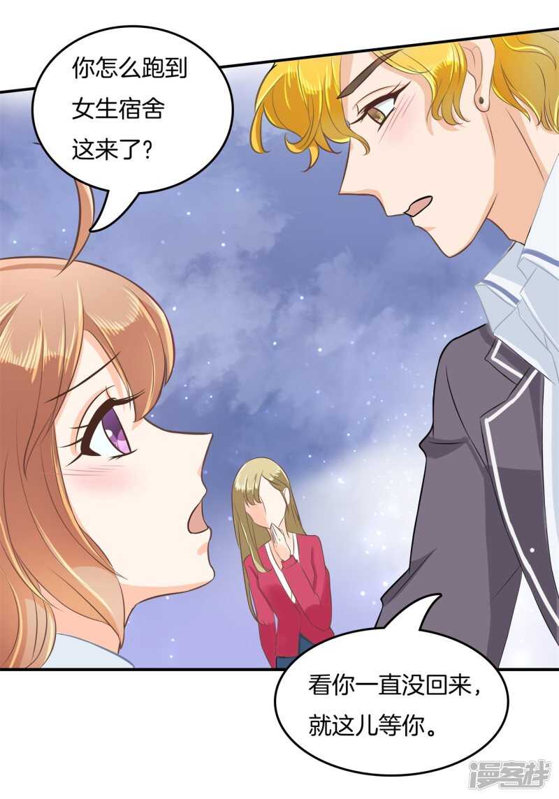学霸哥哥别碰我韩漫全集-第185话 想拍我还早了100年无删减无遮挡章节图片 