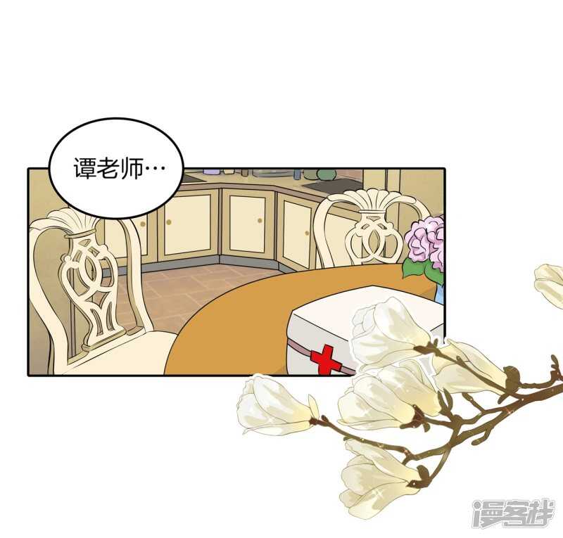 学霸哥哥别碰我韩漫全集-第185话 想拍我还早了100年无删减无遮挡章节图片 
