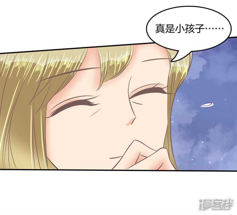 学霸哥哥别碰我韩漫全集-第185话 想拍我还早了100年无删减无遮挡章节图片 