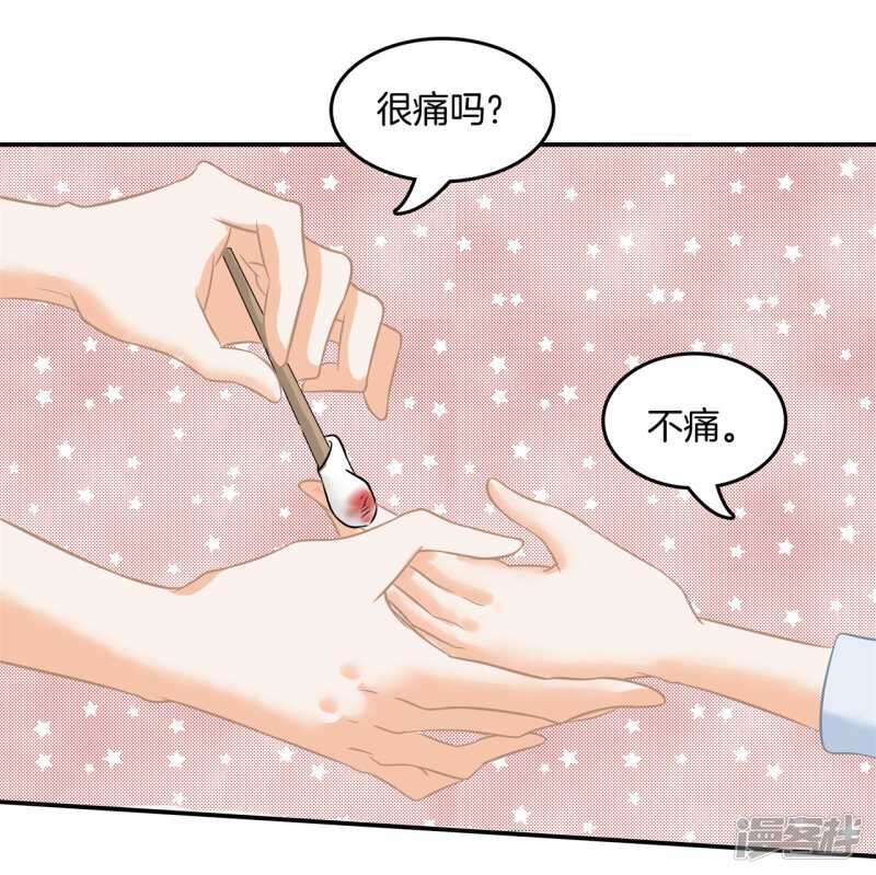 学霸哥哥别碰我韩漫全集-第185话 想拍我还早了100年无删减无遮挡章节图片 