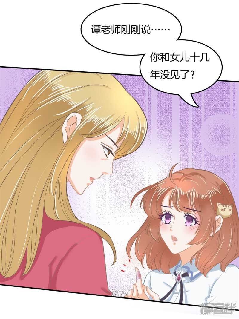 学霸哥哥别碰我韩漫全集-第185话 想拍我还早了100年无删减无遮挡章节图片 