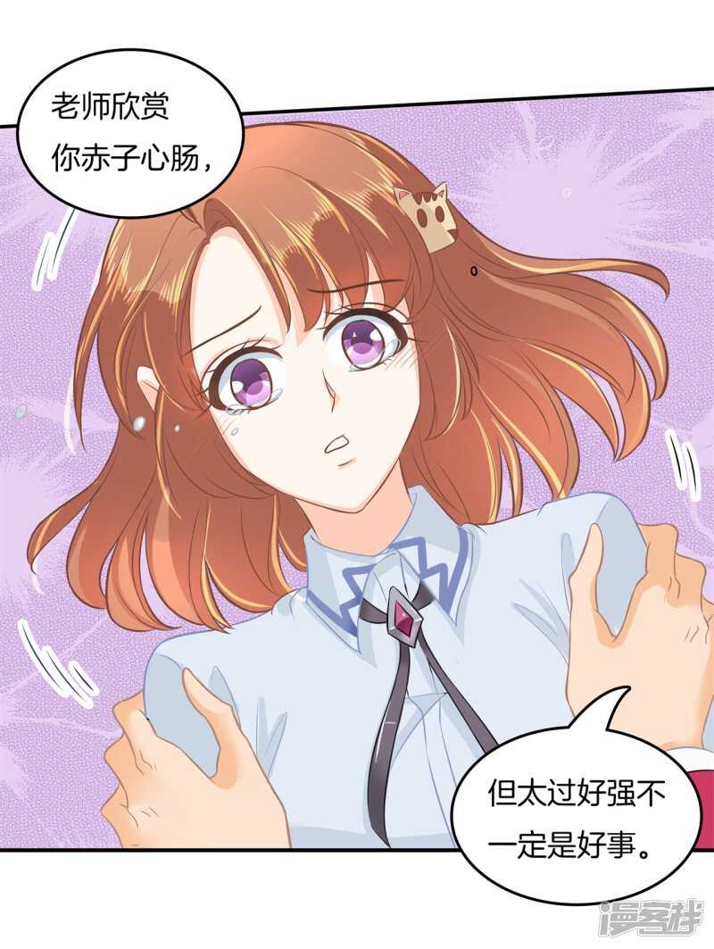 学霸哥哥别碰我韩漫全集-第185话 想拍我还早了100年无删减无遮挡章节图片 