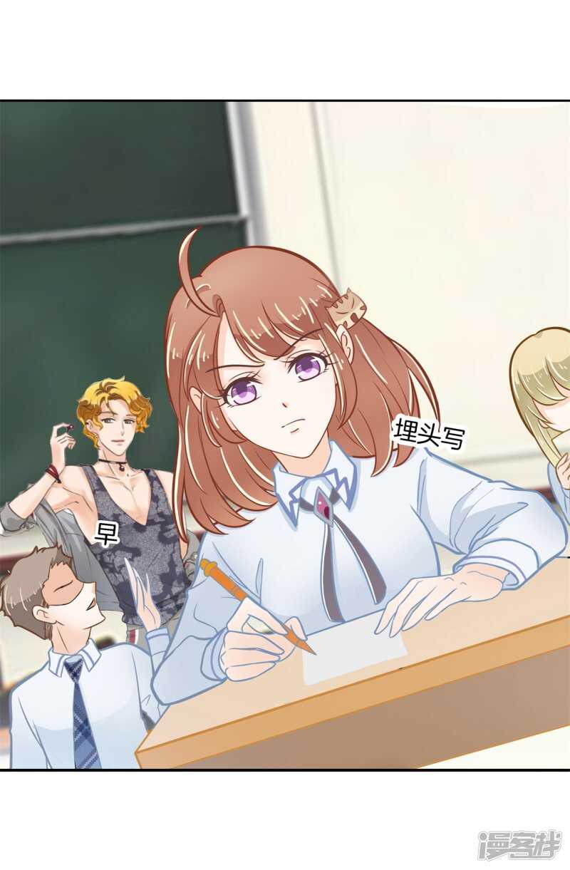 学霸哥哥别碰我韩漫全集-第186话 他是全能学霸？！无删减无遮挡章节图片 