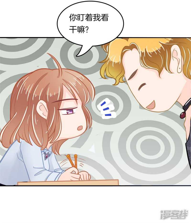 学霸哥哥别碰我韩漫全集-第186话 他是全能学霸？！无删减无遮挡章节图片 