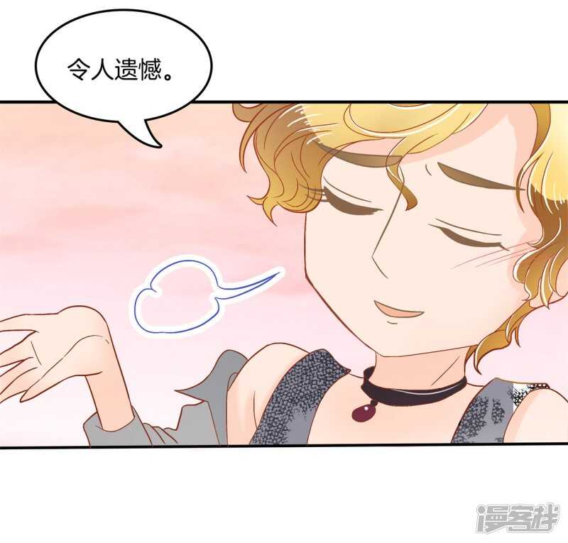 学霸哥哥别碰我韩漫全集-第186话 他是全能学霸？！无删减无遮挡章节图片 