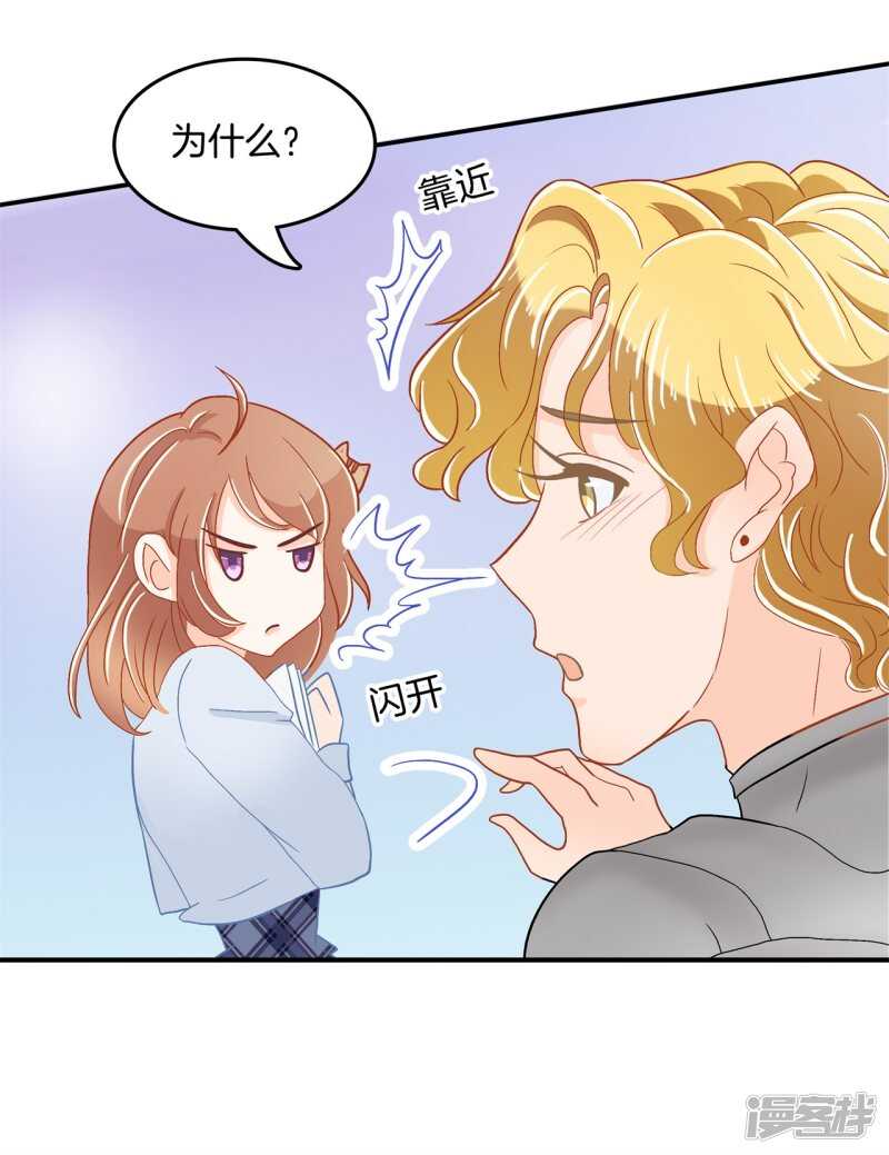 学霸哥哥别碰我韩漫全集-第186话 他是全能学霸？！无删减无遮挡章节图片 