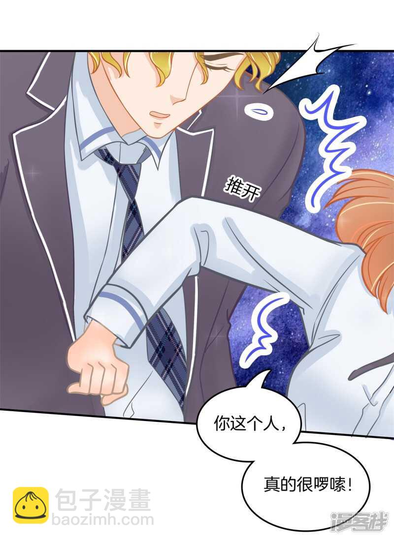 学霸哥哥别碰我韩漫全集-第186话 他是全能学霸？！无删减无遮挡章节图片 