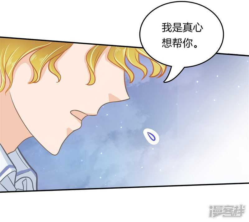 学霸哥哥别碰我韩漫全集-第186话 他是全能学霸？！无删减无遮挡章节图片 