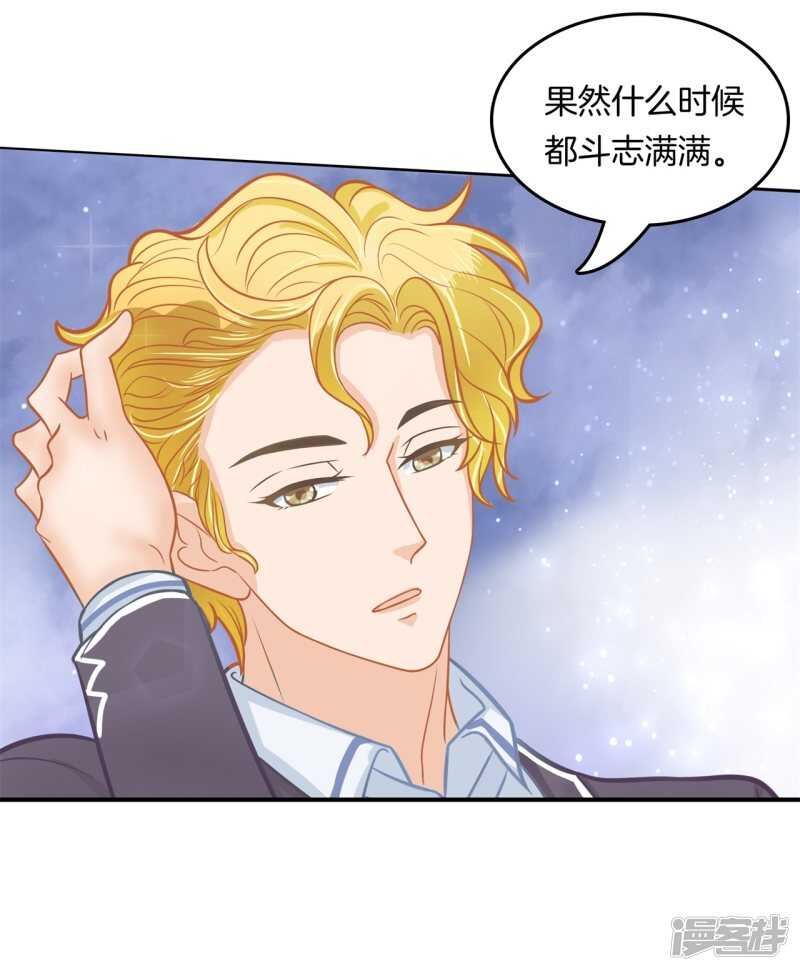 学霸哥哥别碰我韩漫全集-第186话 他是全能学霸？！无删减无遮挡章节图片 